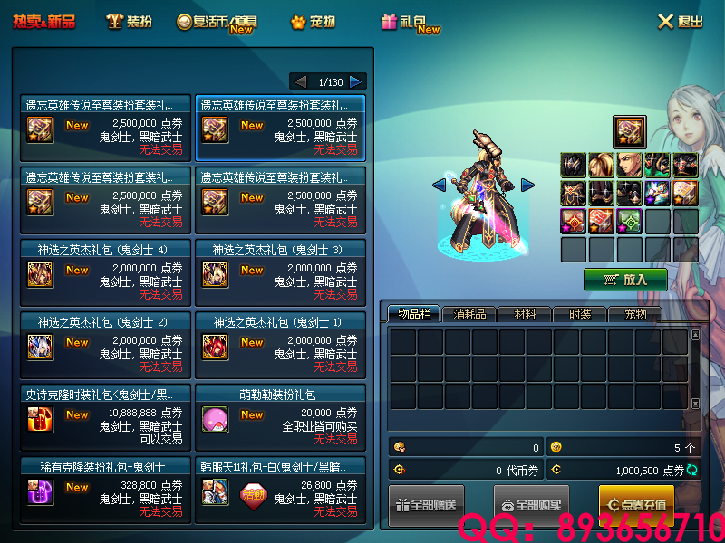 QQ：893656710 (15).png