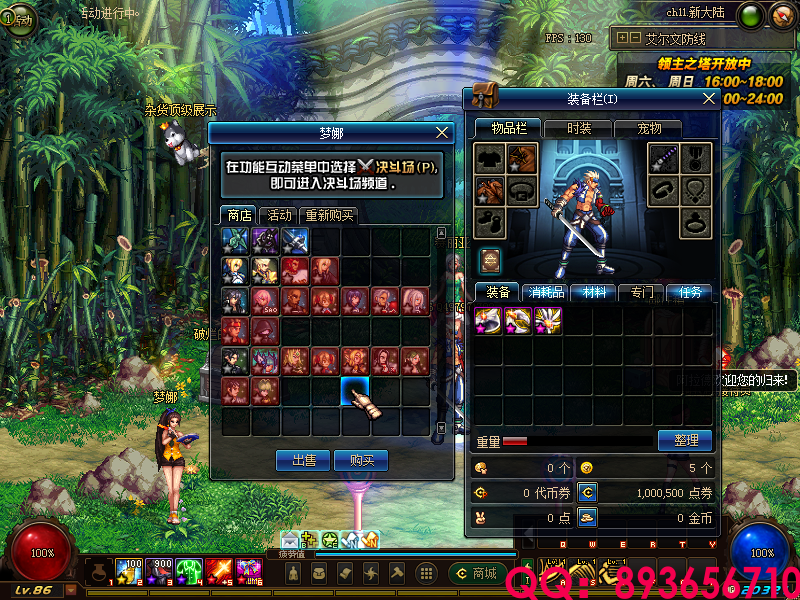 QQ：893656710 (14).png