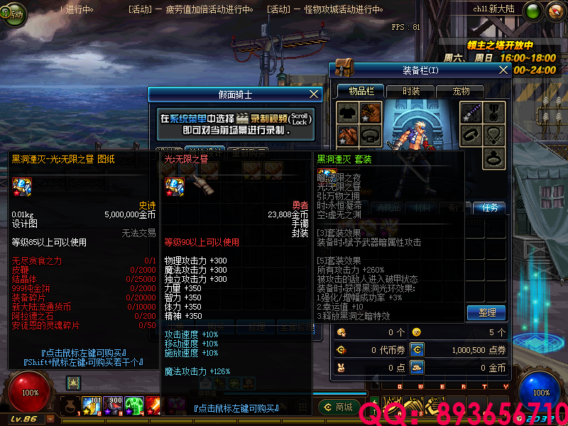 QQ：893656710 (13).png