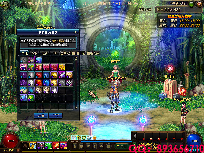 QQ：893656710 (18).png