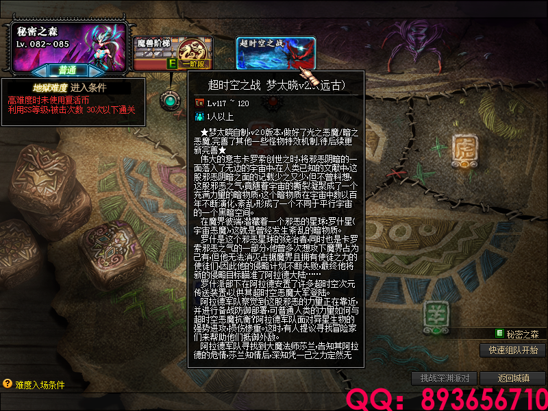 QQ：893656710 (2).png