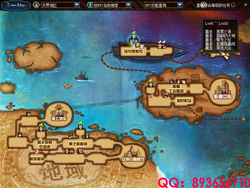 QQ：893656710 (6).png