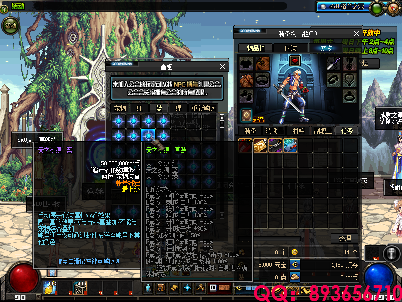 QQ：893656710 (7).png