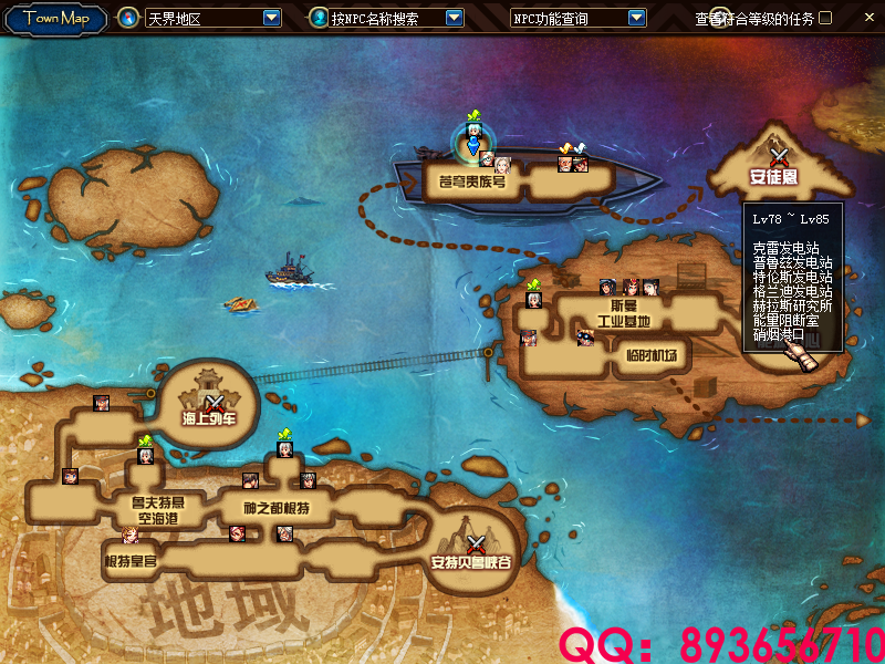 QQ：893656710 (8).png