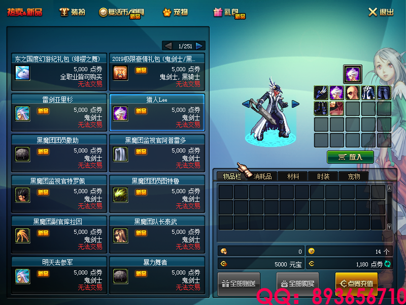 QQ：893656710 (10).png