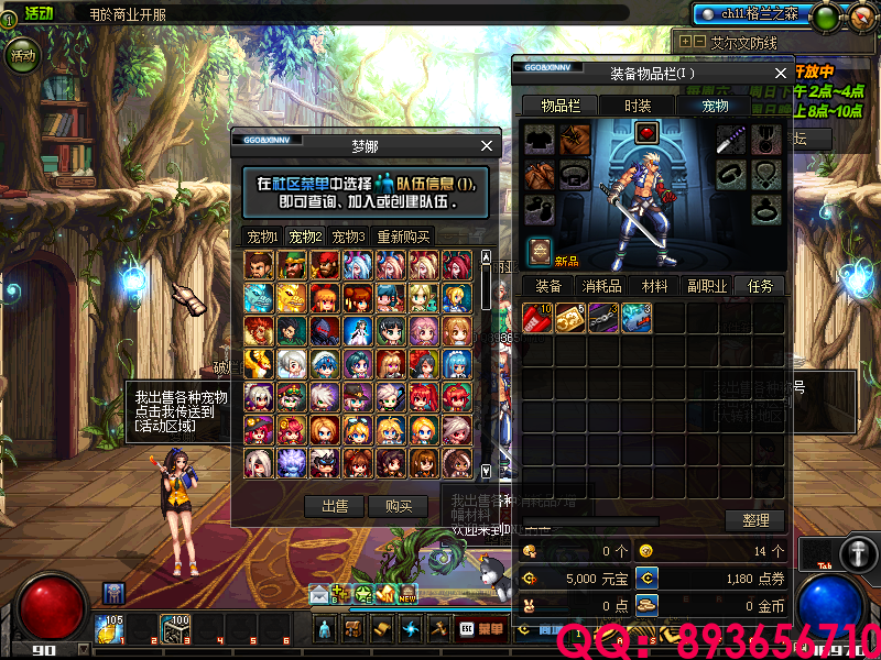 QQ：893656710 (14).png