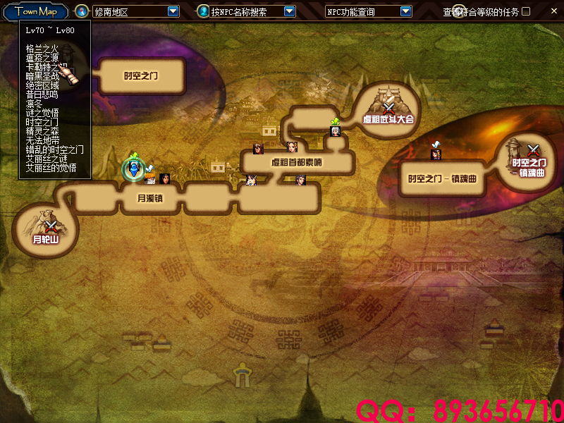 QQ：893656710 (15).png