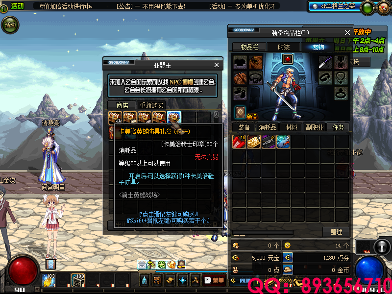 QQ：893656710 (16).png