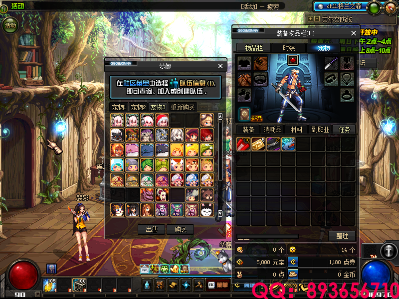 QQ：893656710 (18).png