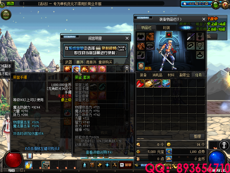 QQ：893656710 (20).png