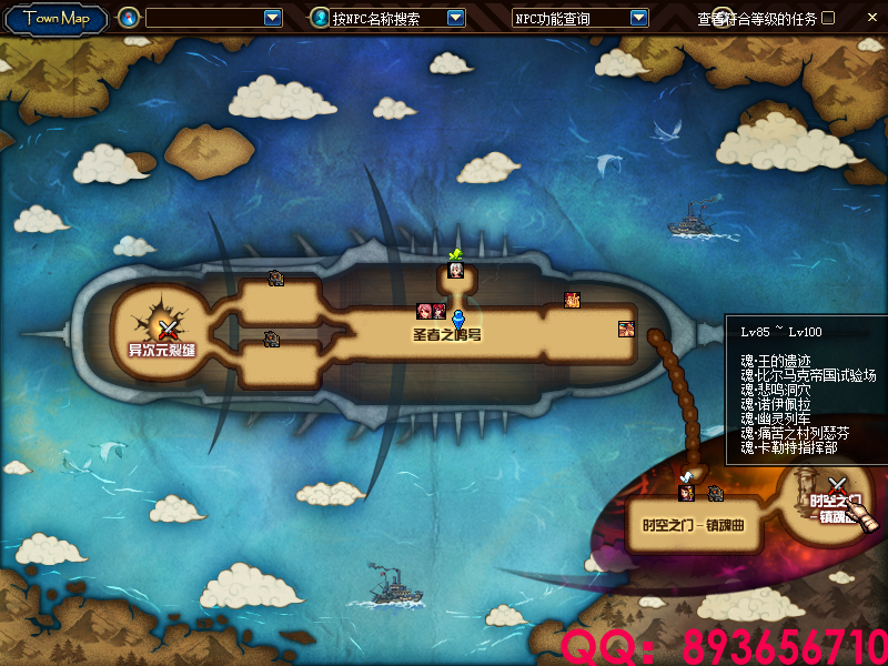 QQ：893656710 (21).png