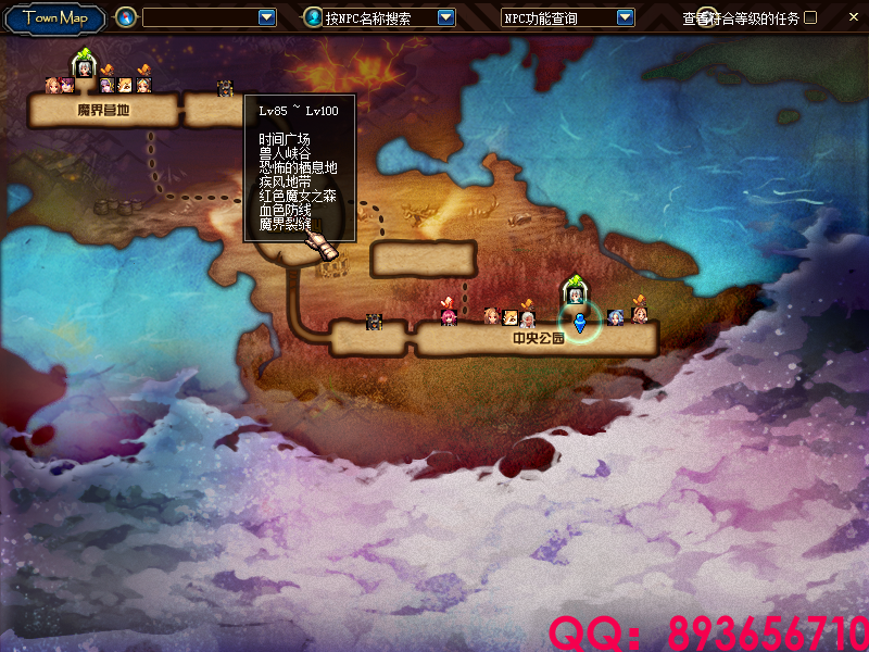 QQ：893656710 (23).png