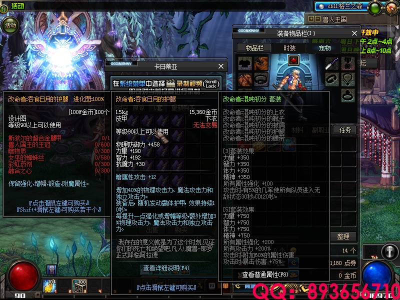 QQ：893656710 (24).png