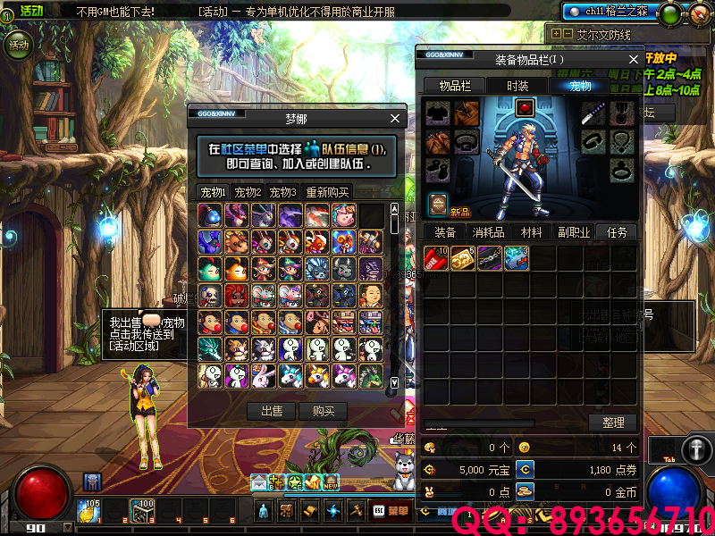 QQ：893656710 (26).png