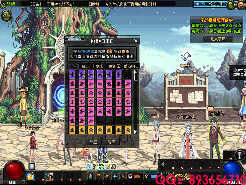 QQ：893656710 (27).png