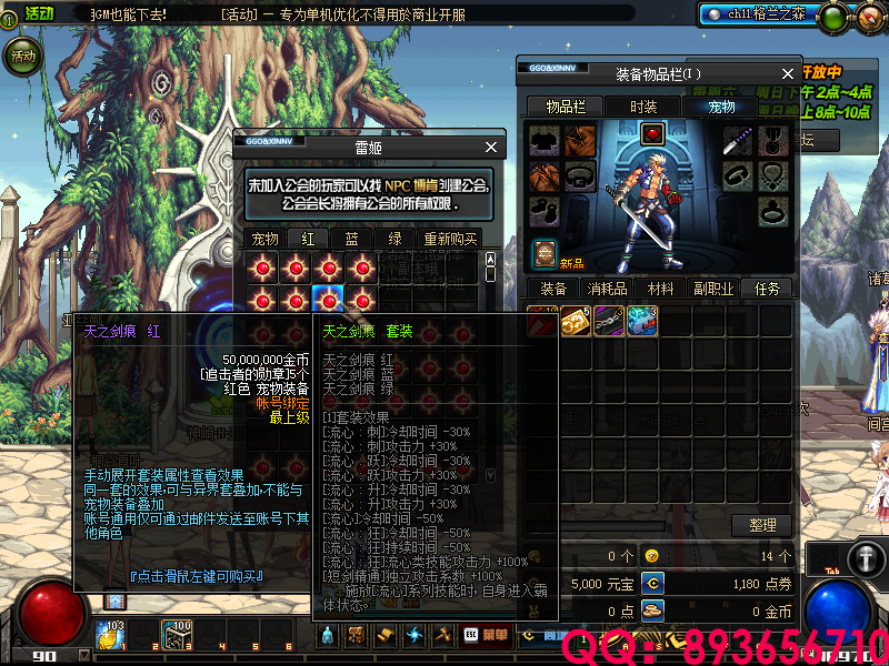 QQ：893656710 (31).png