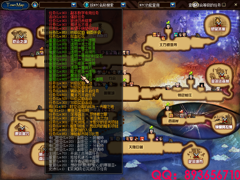 QQ：893656710 (30).png