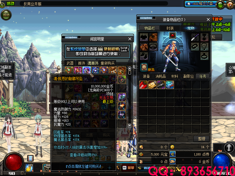 QQ：893656710 (35).png