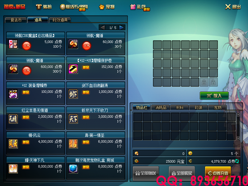 QQ：893656710 (4).png