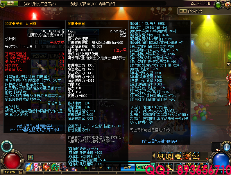 QQ：893656710 (5).png