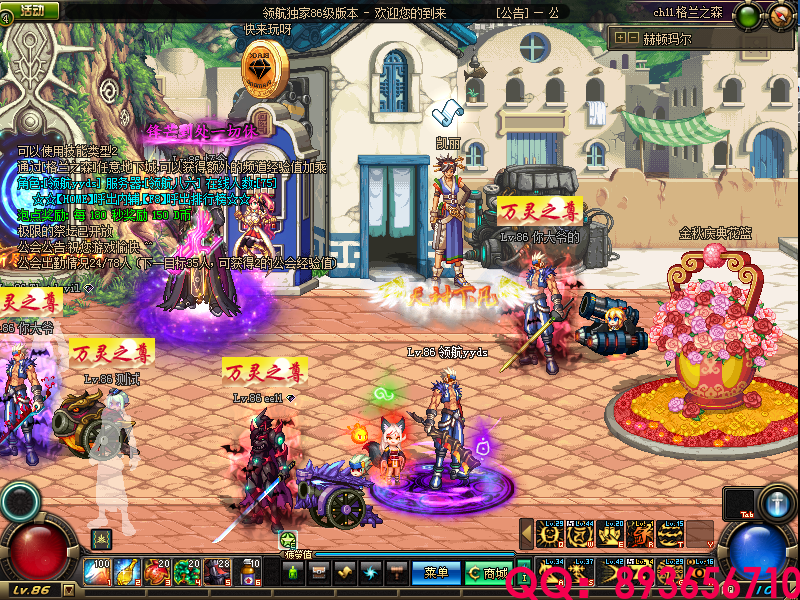 QQ：893656710 (6).png