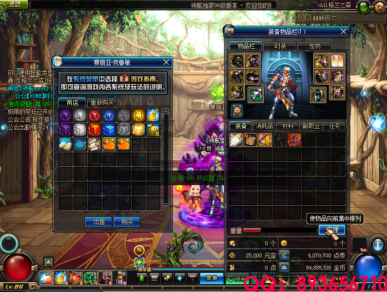 QQ：893656710 (8).png