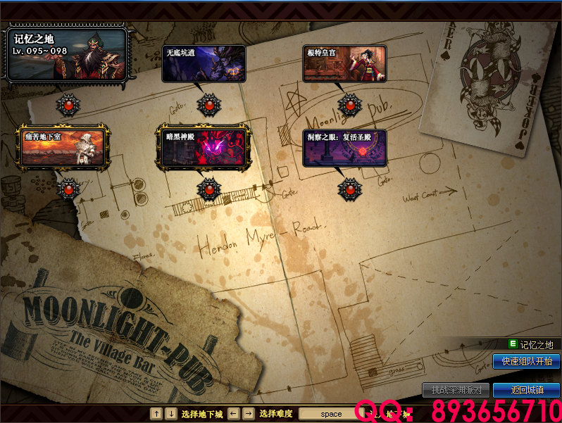 QQ：893656710 (9).png