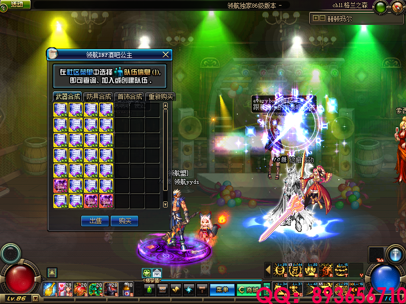 QQ：893656710 (10).png