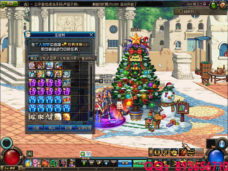 QQ：893656710 (12).png