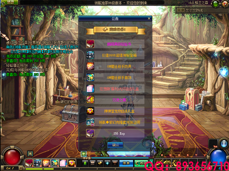 QQ：893656710 (13).png