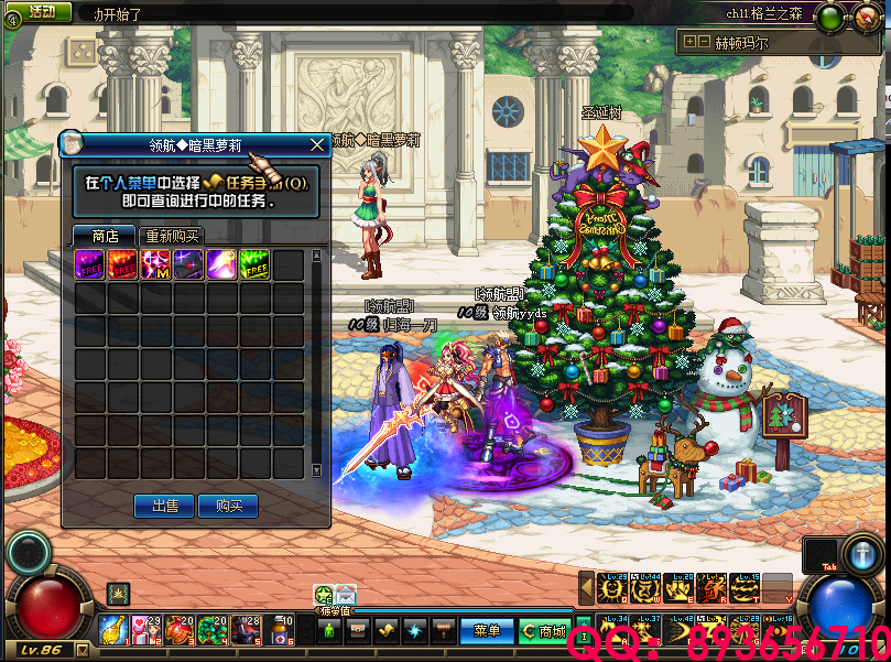 QQ：893656710 (14).png