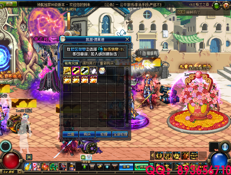 QQ：893656710 (15).png