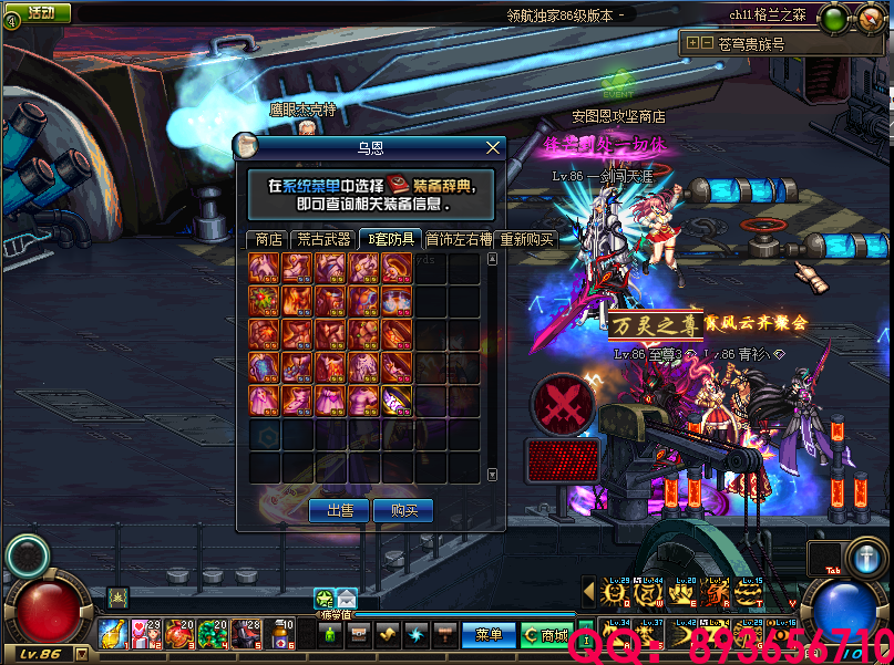 QQ：893656710 (16).png