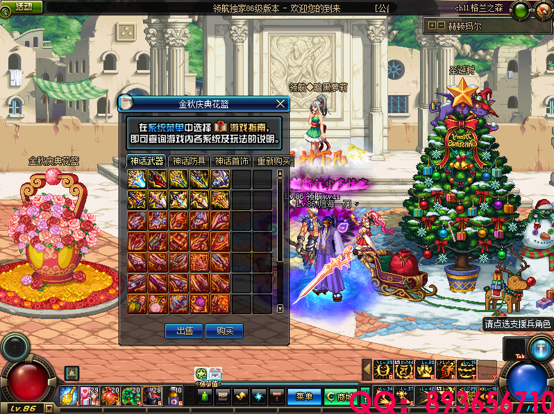 QQ：893656710 (17).png