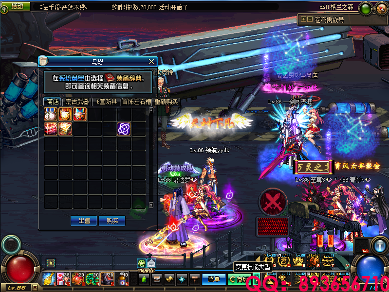 QQ：893656710 (19).png