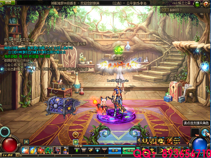 QQ：893656710 (24).png