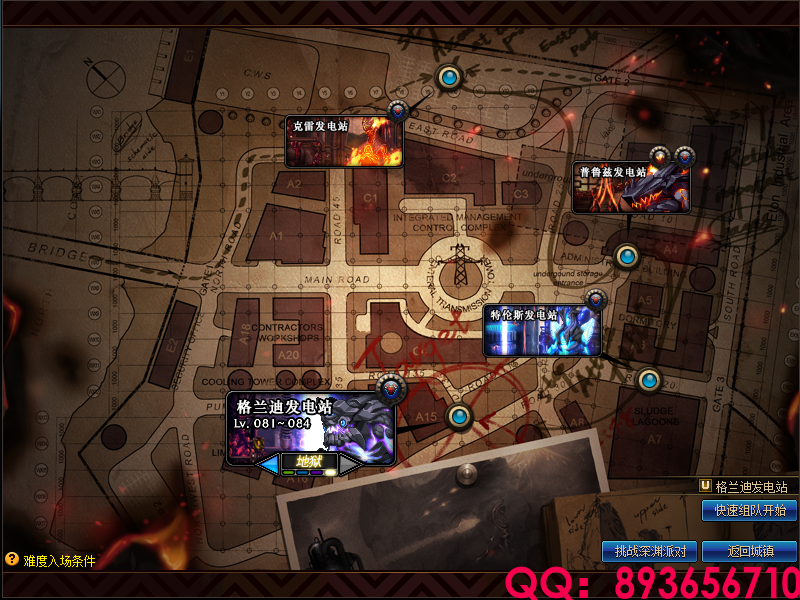 QQ：893656710 (20).png