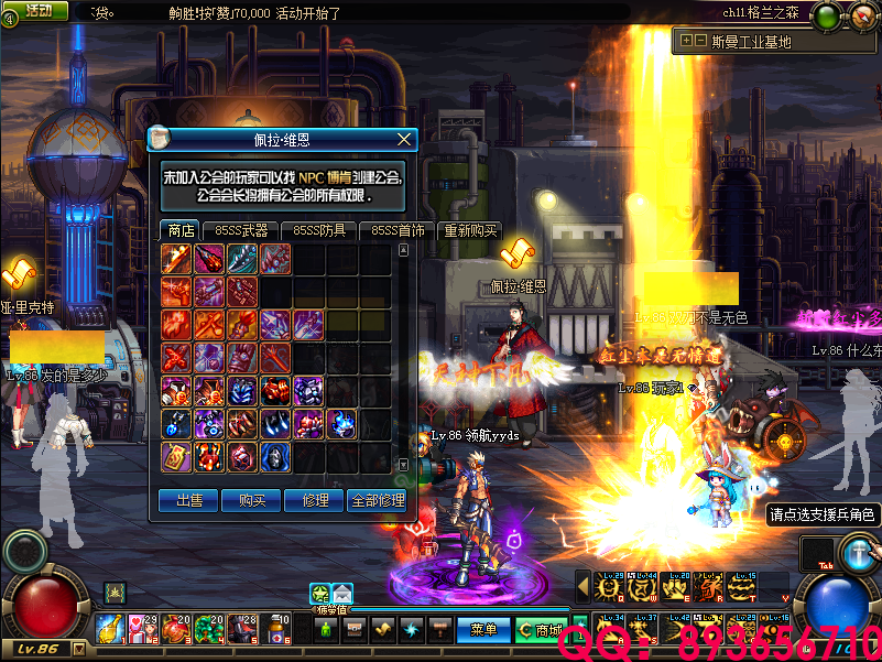 QQ：893656710 (22).png