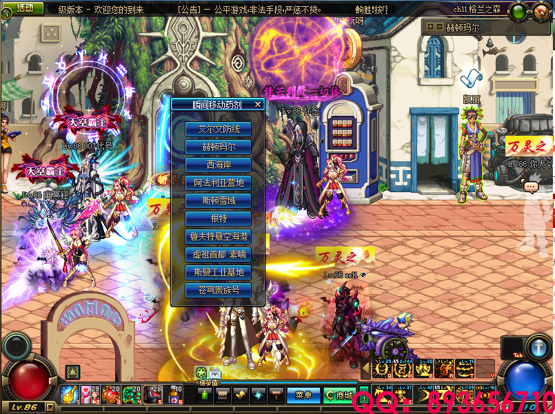 QQ：893656710 (23).png