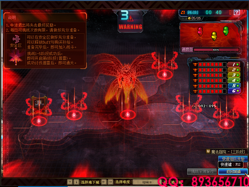 QQ：893656710 (27).png