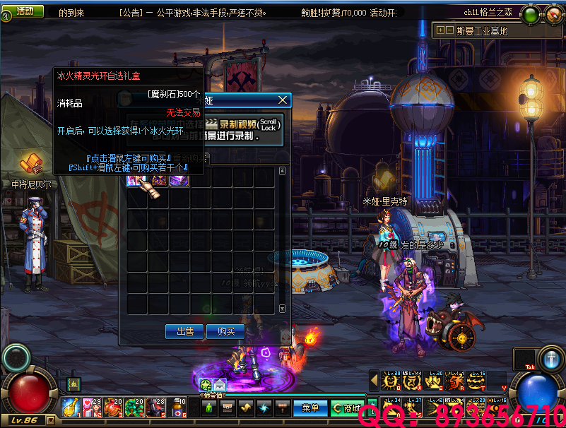 QQ：893656710 (25).png