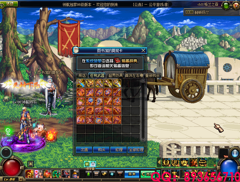 QQ：893656710 (26).png