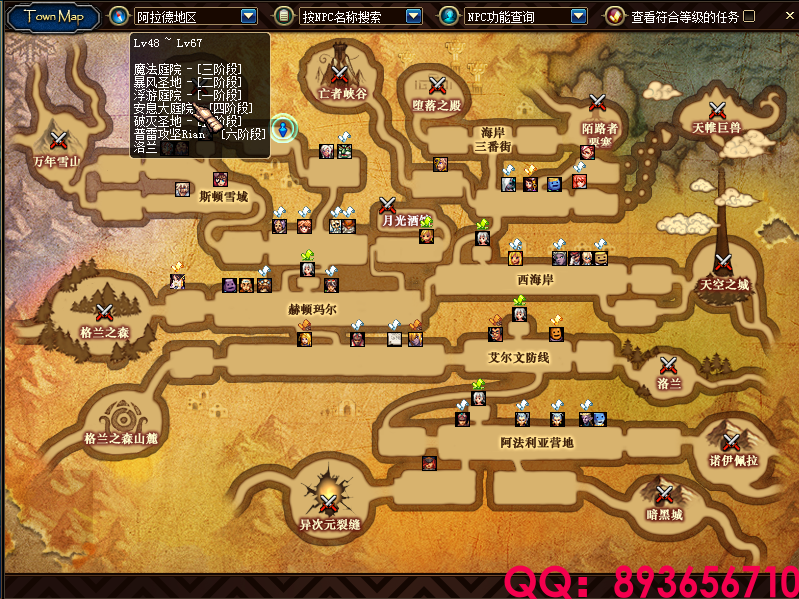 QQ：893656710 (28).png