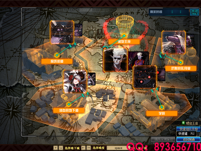 QQ：893656710 (29).png