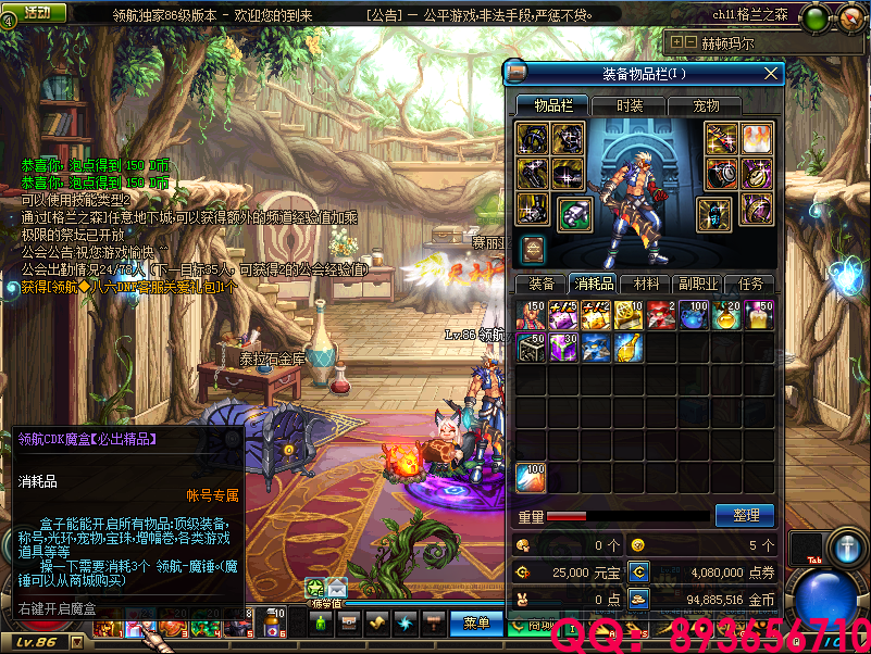 QQ：893656710 (30).png