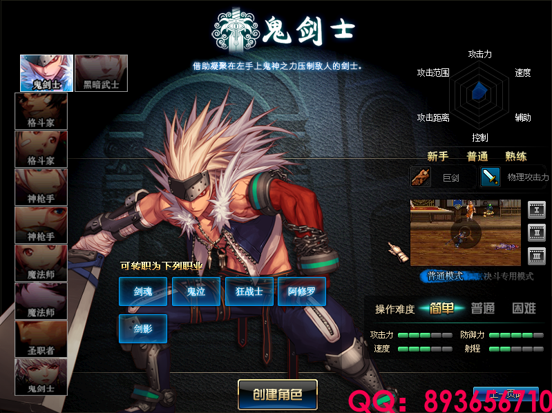 QQ：893656710 (32).png