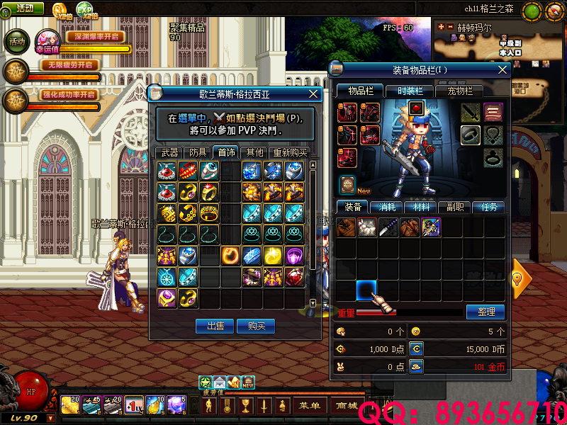 QQ：893656710 (1).png