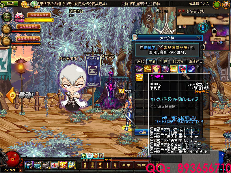 QQ：893656710 (2).png