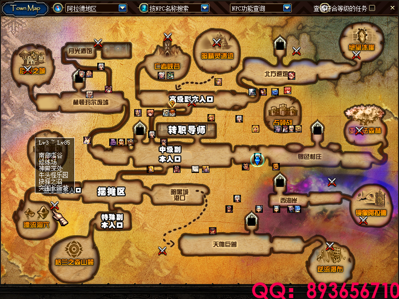 QQ：893656710 (4).png