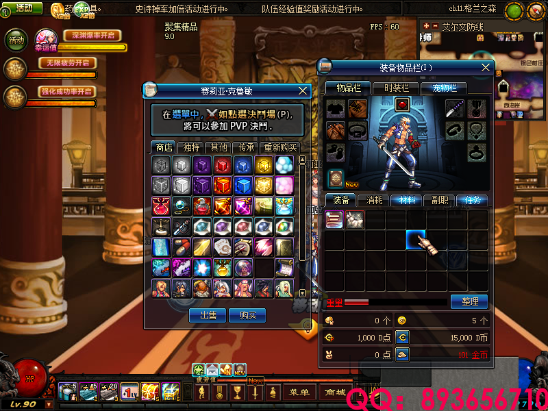 QQ：893656710 (5).png